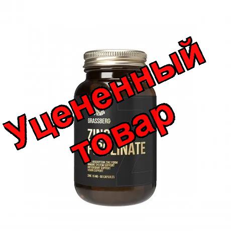 Grassberg Цинка пиколинат капс N 60