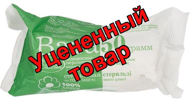 Bona Mente вата гигроскоп хирург н/стер 50г N 1