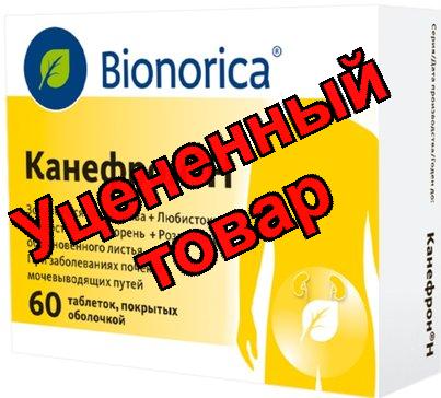 Канефрон-Н таб п/о N 60