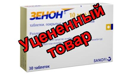 Зенон тб п/о плен 10мг+10мг N 30