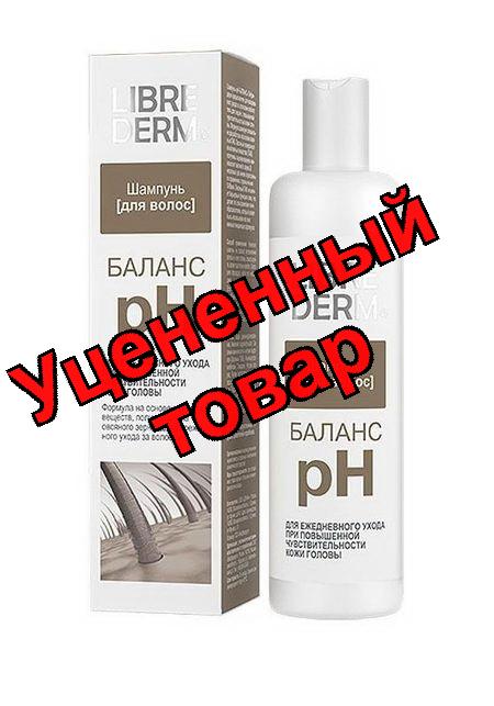Либридерм шампунь pH баланс 250мл