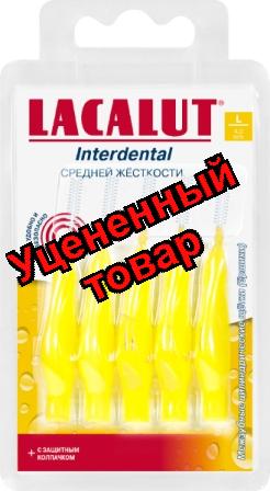 Lacalut Интердентал межзубные цилиндрические щетки (ершики) размер L N 5