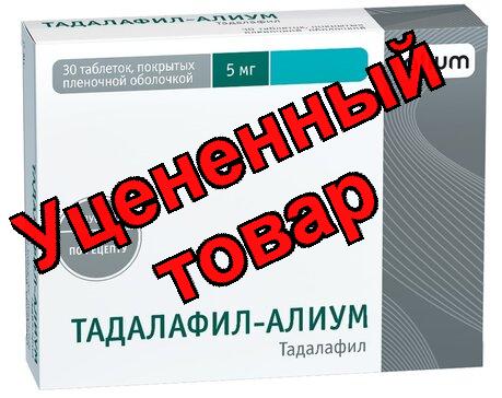 Тадалафил-Алиум таб п/о плен 5мг N 30