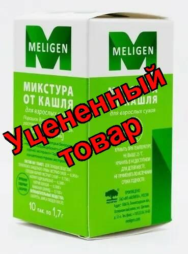 MELIGEN микстура от кашля для взрослых сухая 1,7г N 10
