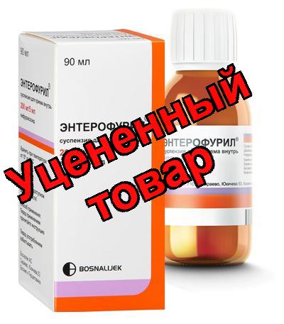 Энтерофурил сусп орал фл 90мл