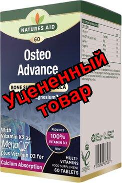 Natures Aid Osteo Advance Комплекс для здоровья костей и зубов таб N60
