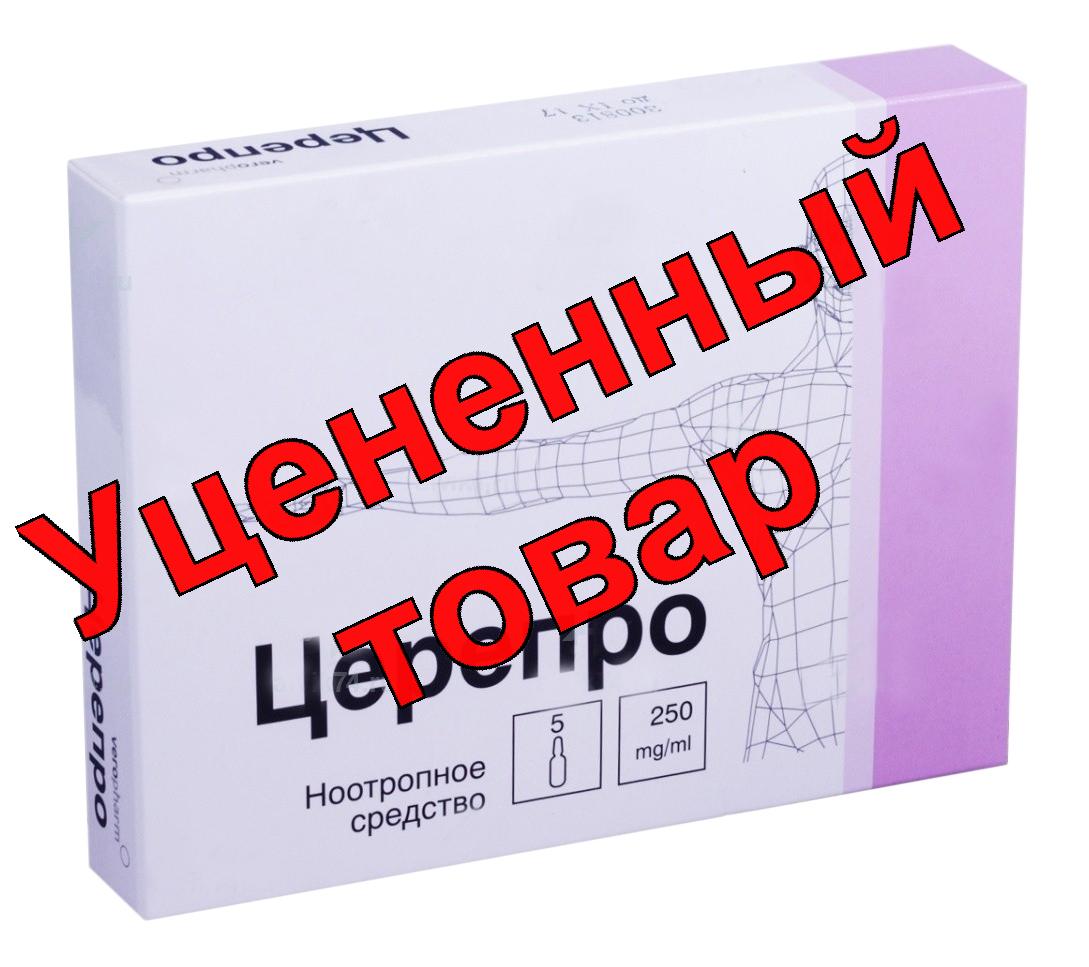 Церепро р-р в/в в/м 250мг/мл 4мл амп N 5