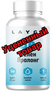 Layco Селен капс пролонг N60