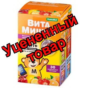 Вита мишки мульти + жеват пастилки N 30