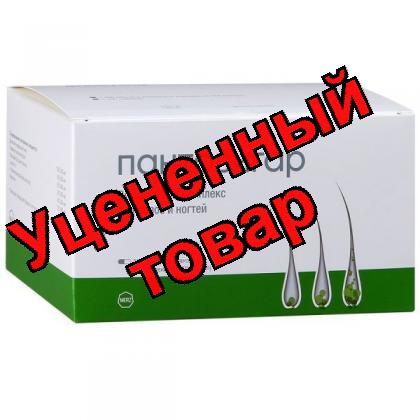 Пантовигар капс N 300