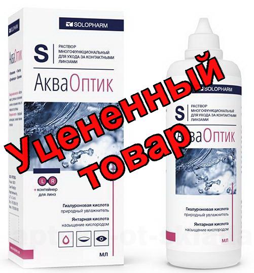 АкваОптик многофункциональный раствор для линз 60 мл