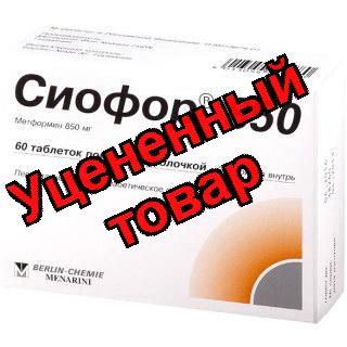 Сиофор 850 тб п/о плен 850мг N 60