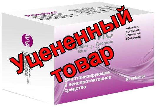 Роклис таб п/об плен 100мг+900мг N 60