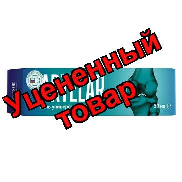 Артелар гель с глюкозамином и хондроитином 50мл N 1