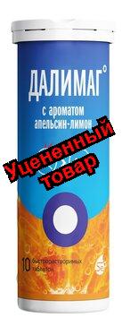 Далимаг таб быстрорастворимые апельсин/лимон 4г N 10