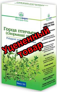 Горца птичьего (спорыша) трава 50г