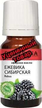 pellesana эфирное Масло ежевики сибирской 10 мл