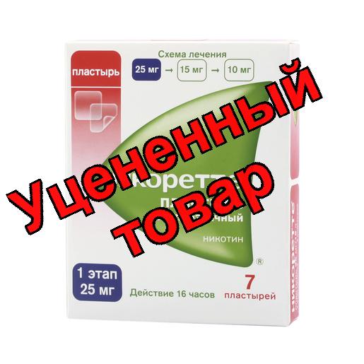 Никоретте пластырь полупрозрачный 25мг/16ч N 7