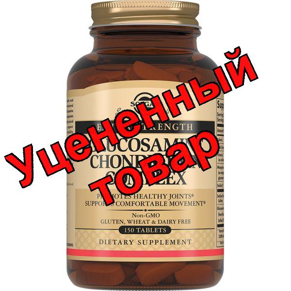 Солгар глюкозамин-хондроитин плюс тб N 150