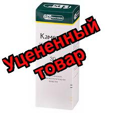 Каметон аэр 30г