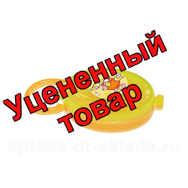 Мир детства футляр для пустышки /19578/ 0+мес