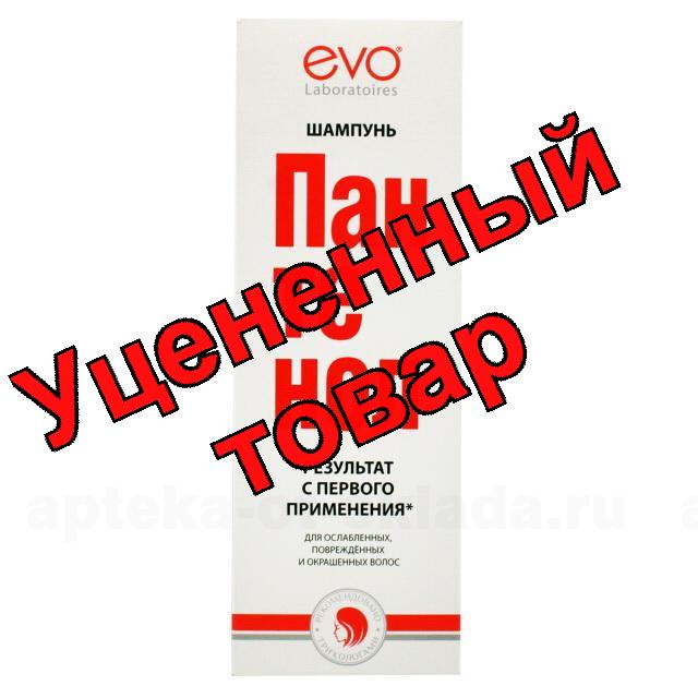 Пантенол evo шампунь для ослабленных/поврежденных/окрашенных волос 250 мл