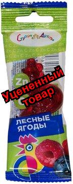 Страна детства Петушок карамель леденцовая на палочке цинк/витамин/лесная ягода 17г N 1