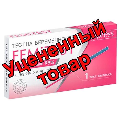 Тест на беременность Femitest экспресс