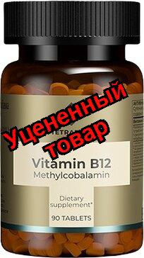 Тетралаб В12 Метилкобаламин тб N 90
