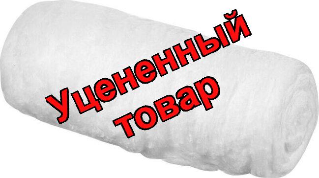 Вата гигроск хирург нестерильн 25г