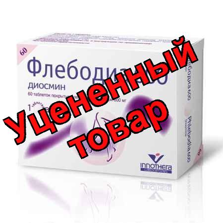 Флебодиа тб п/о плен 600мг N 60