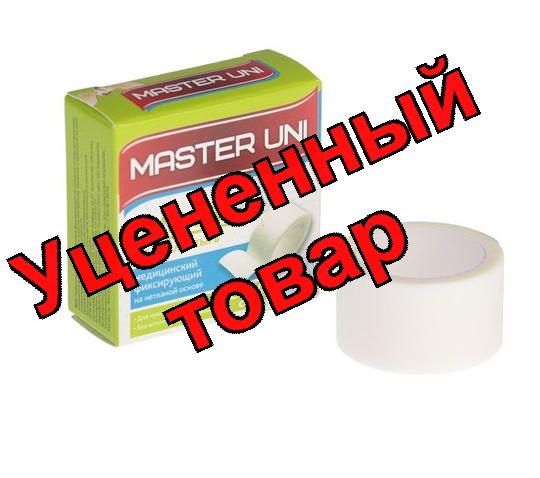 Лейкопластырь Master uni 2см х 500см нетканая основа