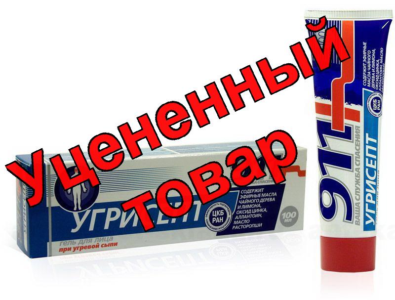 911 Угрисепт гель для лица 100мл