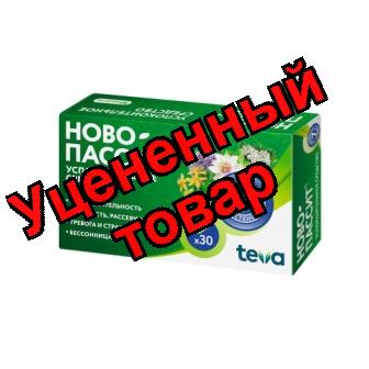 Ново-Пассит тб п/о 200мг N 30