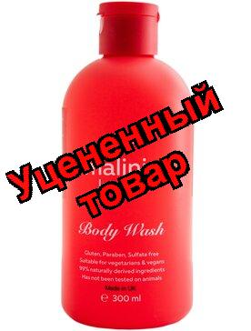 MALINIA London гель для душа 300мл N 1