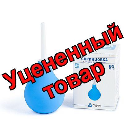Спринцовка Альпина Пласт Б5 95 мл
