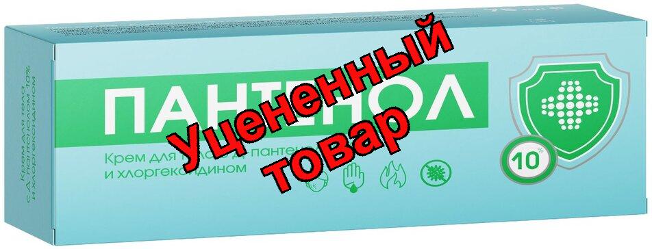 Простой Рецепт крем для тела с Д-пантенолом 10% и хлоргексидином 75мл N 1