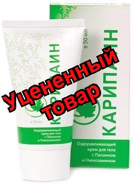 Карипаин крем для тела с папаином и глюкозамином 50 мл