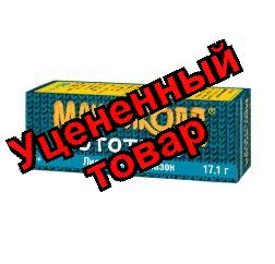 Максиколд Ототита капли ушные 1%+4% фл 17,1г