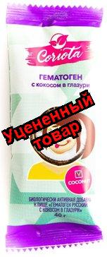 Coriota гематоген с кокосом в глазури 40г N 1