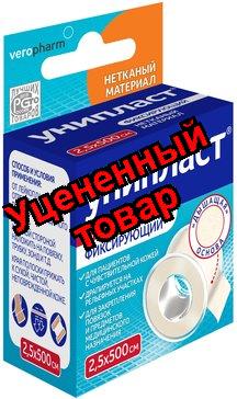 Лейкопластырь Унипласт неткан осн 2.5х500см