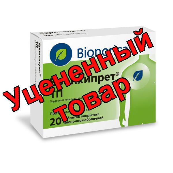 Бронхипрет ТП тб п/о плен N 20