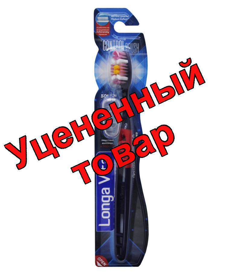 Longa Vita Control Brush зубная щетка арт.К321 средняя жесткость