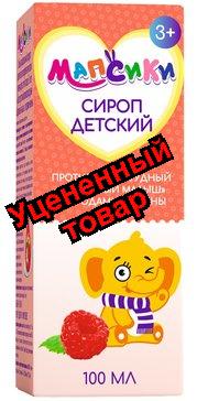 Мапсики Здоровый малыш сироп детский 100мл N 1