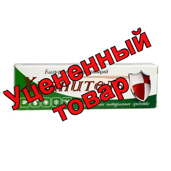 Хранитель бальзам для ран 30мл