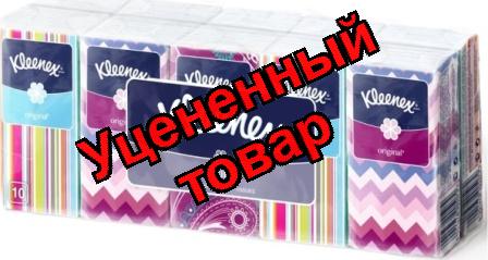 Kleenex original платки носовые спайка 10 шт N 10