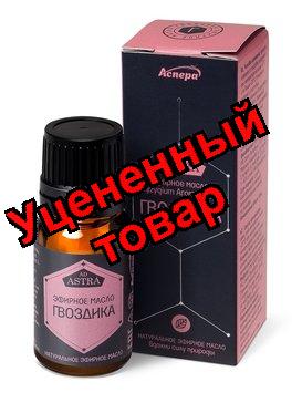 Аспера масло эфирное Гвоздика фл 10мл