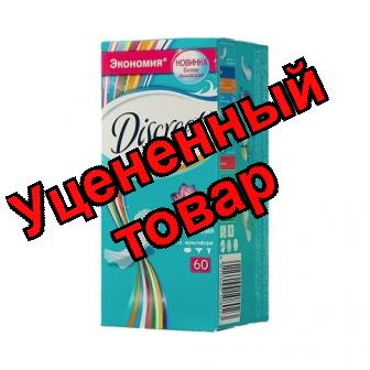 Discreet ежедневные прокладки Alldays део Водная лилия N 60