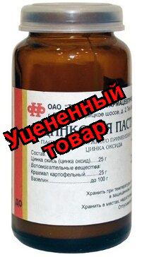 Цинковая паста 25г