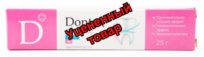 Донтекс гель зубной 25 г N 1